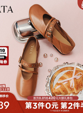 TATA他她女鞋2026春季羊皮浅口鞋子休闲气质粗跟玛丽珍鞋XTT02AQ6