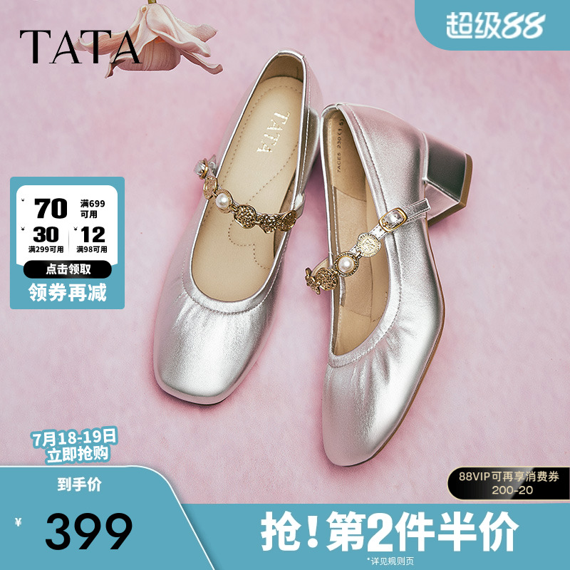 浅口女气质玛丽珍鞋