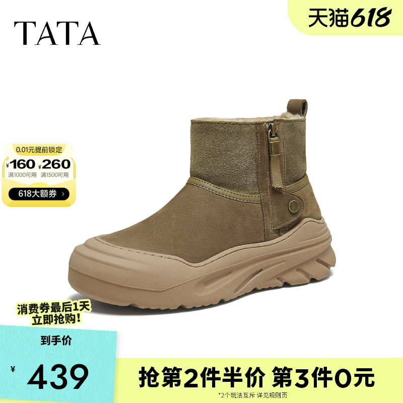 TATA他她雪地靴爆款冬季新款棉鞋时尚百搭男士防寒棉靴子OFR01DD5