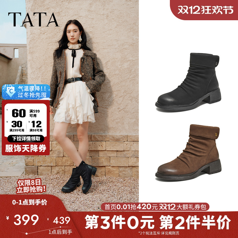 商场同款时尚百搭