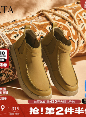 TATA他她男鞋时装靴休闲男靴短靴切尔西靴子2025秋季新款ODV02CD5