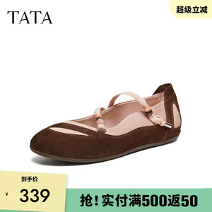 TATA他她女鞋2026春季羊皮浅口单鞋休闲鞋时尚玛丽珍鞋YZR02AQ6