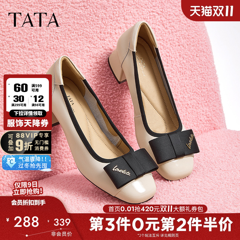 TATA他她粗跟单鞋女鞋一