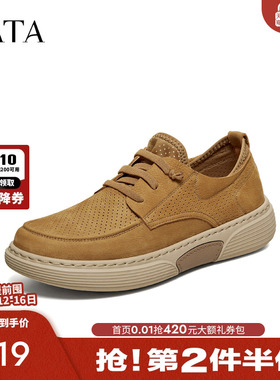 TATA/他她2026夏商场同款舒适百搭休闲男鞋新款OGG01BM6