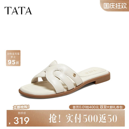 他她女鞋2026夏季新款
