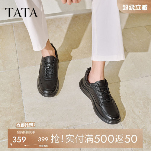 他她男鞋商场同款舒适休闲皮鞋