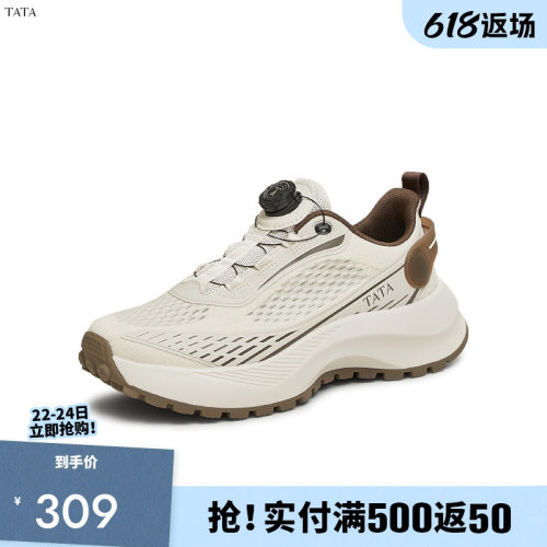 他她厚底休闲运动鞋男鞋跑步鞋
