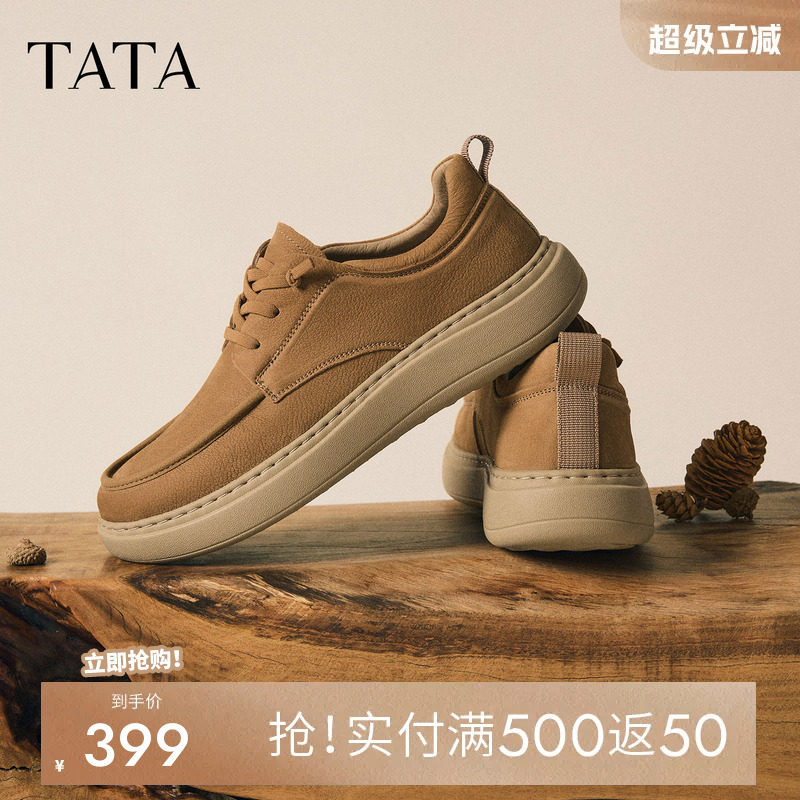 TATA他她男鞋2026夏季新款工装鞋舒适透气复古休闲男士鞋VA402BM6