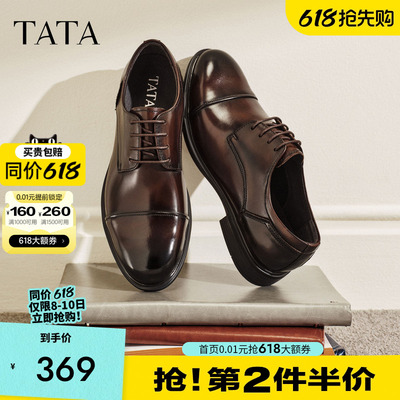 他她男鞋经典复古百搭商务牛皮鞋