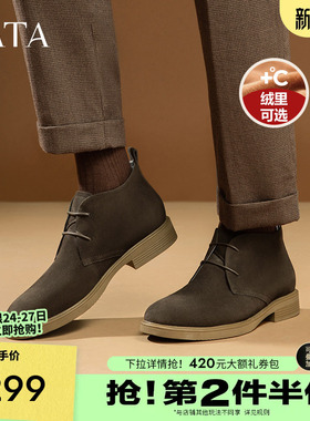 TATA他她英伦风沙漠靴男加绒商务高帮皮鞋短靴马丁靴男鞋VVX03DD2