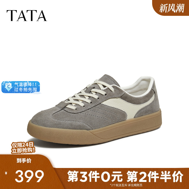 TATA/他她2026春舒适百搭休闲男鞋新款PHE01AM6