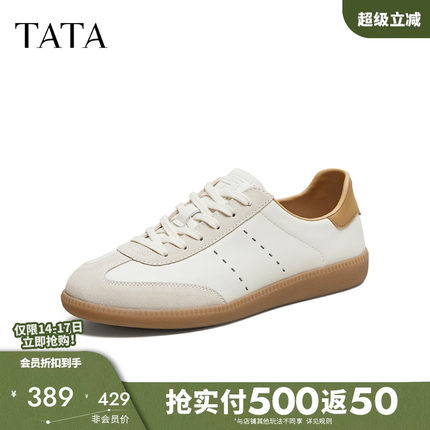 TATA他她男鞋真皮德训鞋男款薄底轻运动休闲鞋2026春季新PHP01AM6