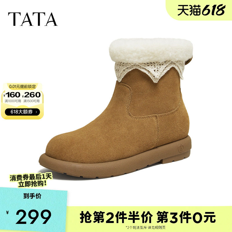 TATA他她雪地靴爆款冬季新款保暖棉鞋加绒内增高毛毛短靴8GY04DZ5