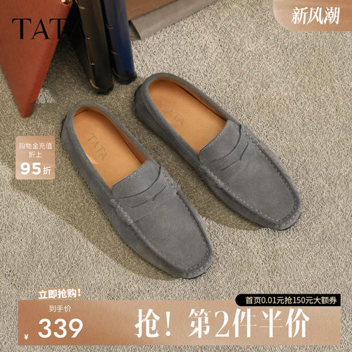 Tata他她男鞋秋季薄底通勤驾车鞋