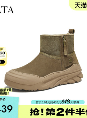 TATA他她雪地靴爆款冬季新款棉鞋时尚百搭男士防寒棉靴子OFR01DD5