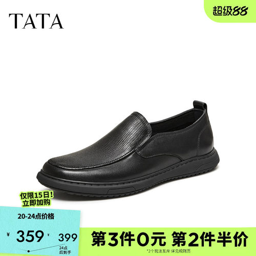 他她男鞋商务鞋纯色舒适百搭休闲