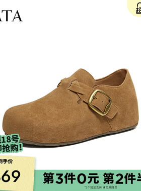 TATA他她女鞋2026春季新款勃肯鞋休闲百搭内增高深口鞋子4XN05AM6