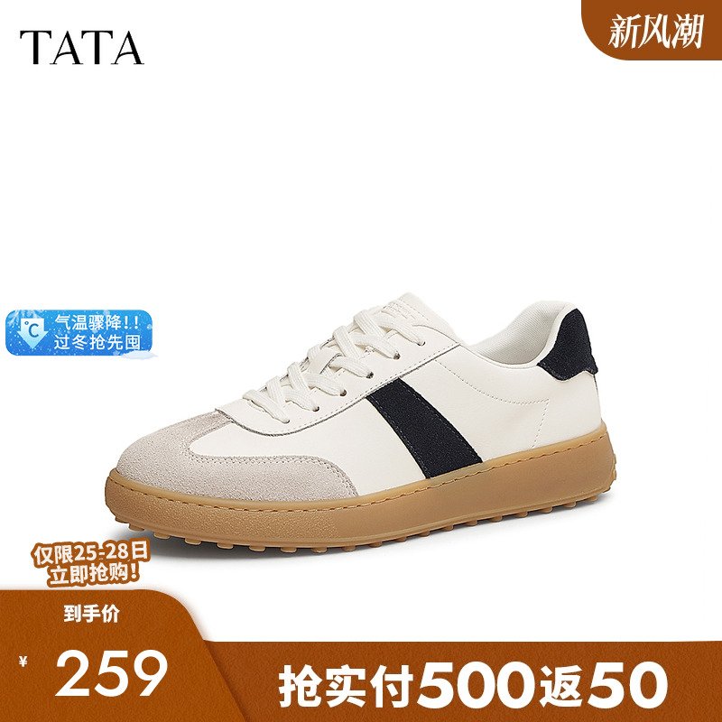 他她复古休闲德训鞋厚底