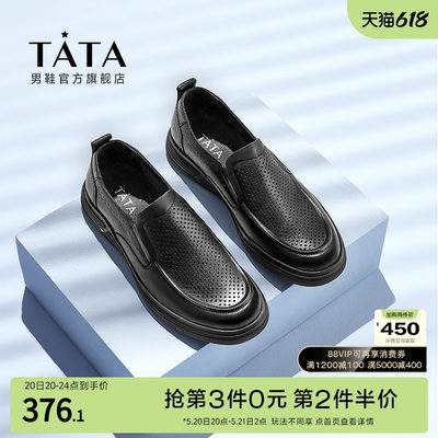 纯色休闲皮鞋TATA/他她简约