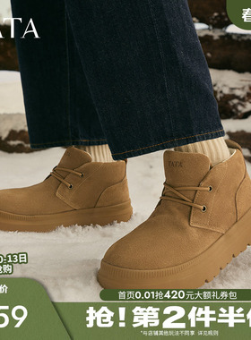 TATA他她男鞋雪地靴厚底防滑棉靴加绒短靴子2025冬季新款VKK01DD5