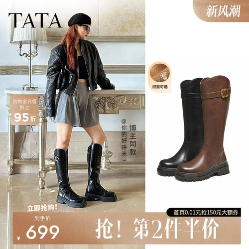 他她长靴冬季时装靴百搭骑士靴