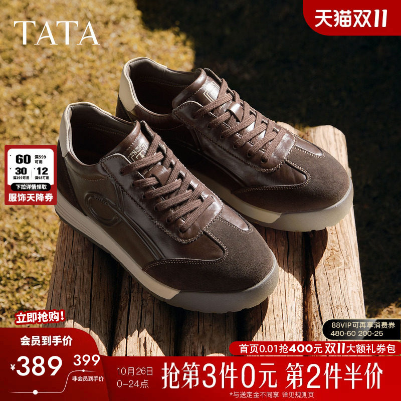 TATA他她男鞋2026冬季新款老爹鞋男士板鞋时尚阿甘德训鞋PLC01DM6