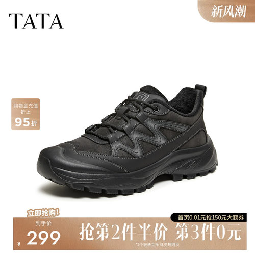 他她男鞋商场同款休闲鞋舒适百搭