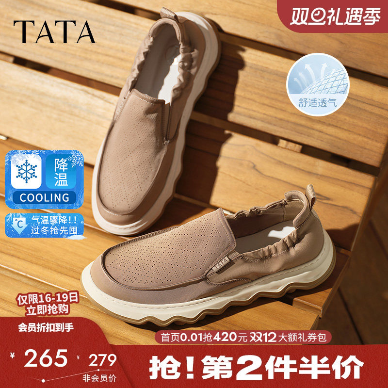 他她一脚蹬布鞋男鞋透气懒人软底