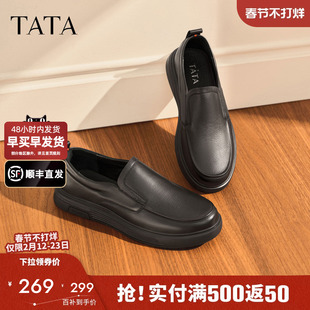 TATA他她商务休闲皮鞋男士真皮软底鞋一脚蹬加绒男鞋子通勤爸爸鞋