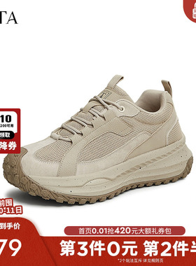 TATA他她厚底休闲老爹鞋男鞋复古增高运动鞋2025春季新款QFR01AM5