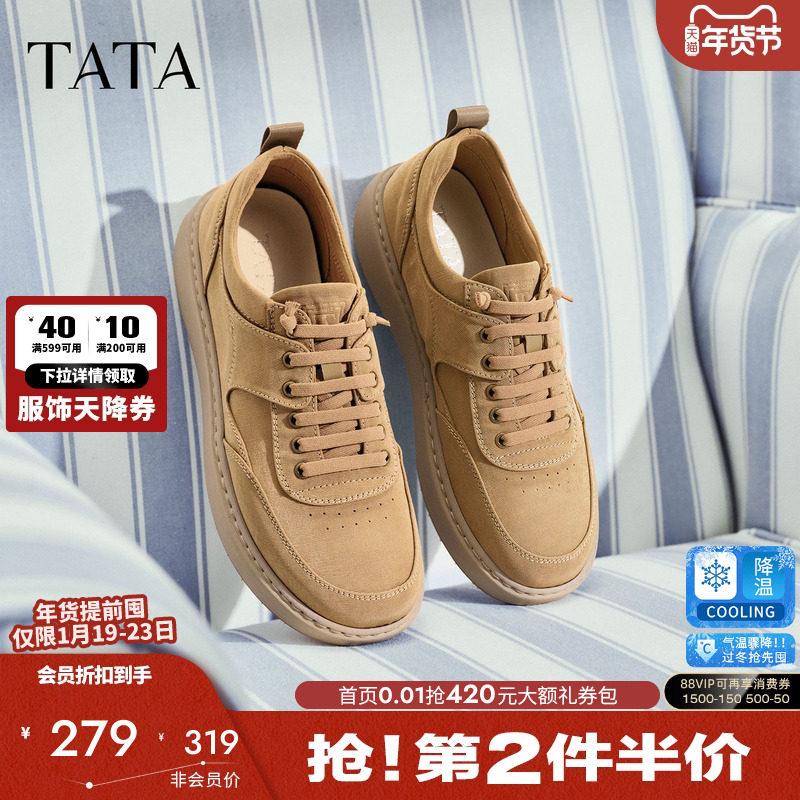 TATA他她男鞋2026春季新款工装鞋舒适百搭户外休闲鞋子OCD11AM6,流行男鞋,工装鞋,淘宝优惠券,粉丝福利购,淘宝优惠卷