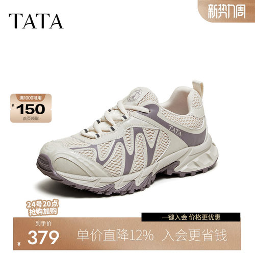 商场同款时尚休闲百搭
