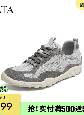 TATA/他她2026夏男款休闲运动鞋PKB01BM6