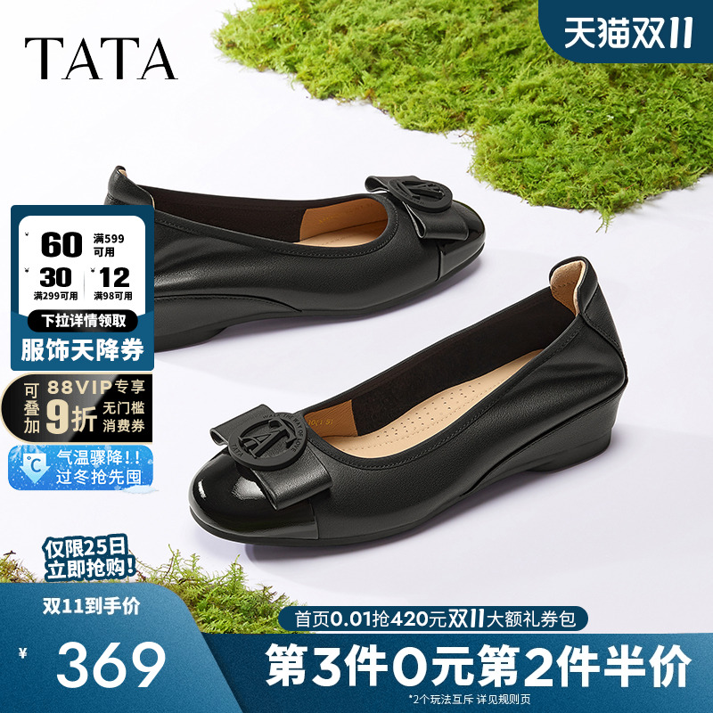 时尚中高跟单鞋