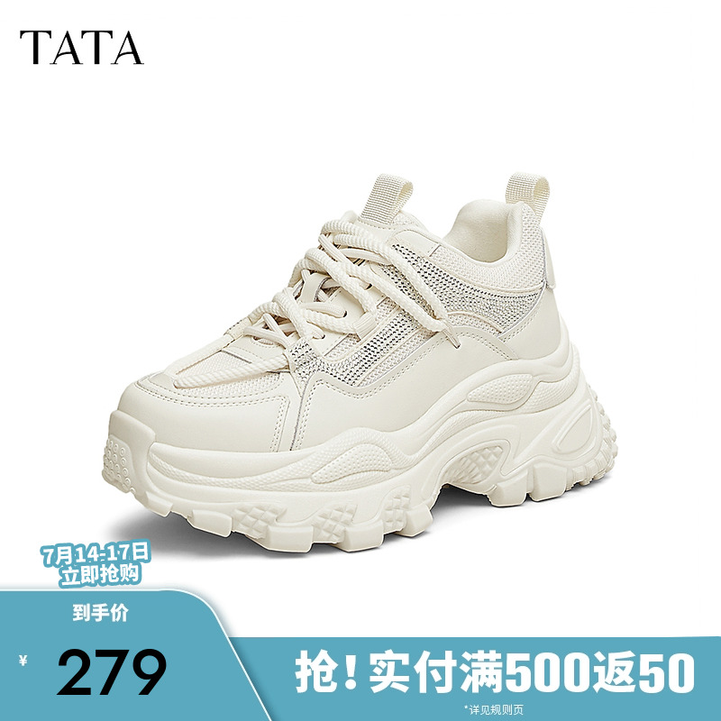 时尚休闲老爹鞋