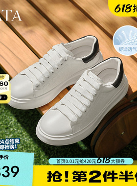 TATA他她休闲时尚厚底小白鞋男士真皮透气板鞋户外轻运动鞋74D20