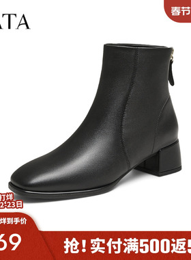 TATA他她2025冬季新款时装靴休闲靴子黑色短靴女厚底靴7AC56DD5