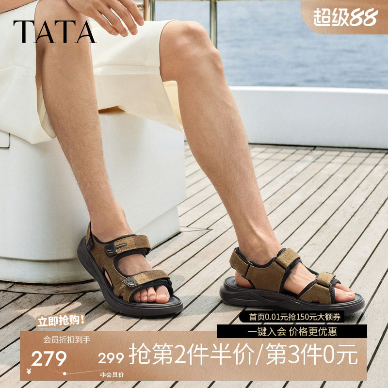 TATA他她男鞋夏季一字拖商场同款凉鞋舒适百搭休闲鞋新款QJP01BL6