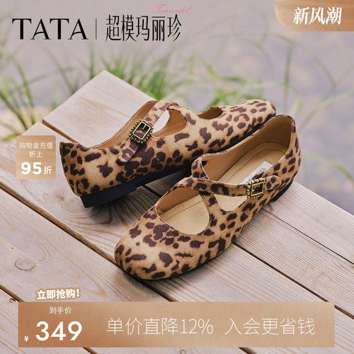 浅口女休闲百搭