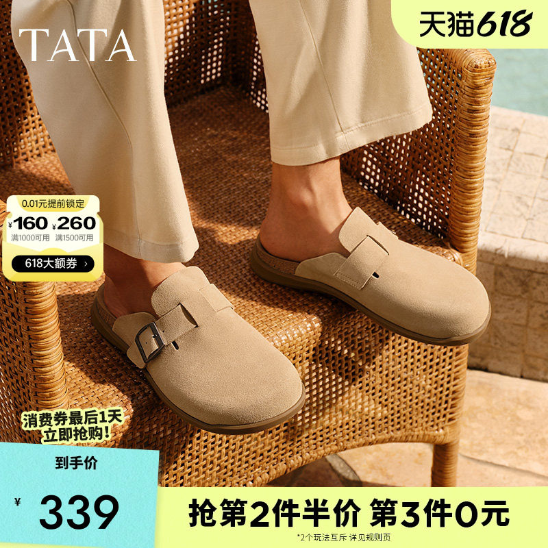 TATA他她复古棕色包头拖鞋男鞋牛皮穆勒鞋凉拖爆款夏新款AAA01BH5