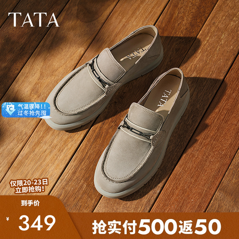 他她商务休闲乐福鞋男一脚蹬真皮