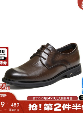 TATA他她男鞋2026春季皮鞋时尚百搭厚底男士休闲鞋子新款VSW01AM6