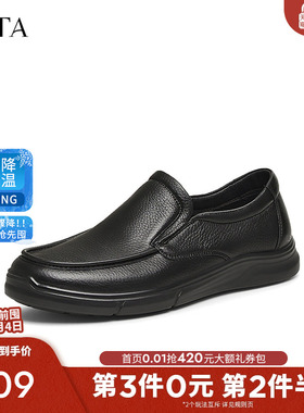 TATA他她商务休闲皮鞋男士一脚蹬懒人爸爸鞋2025春季新款VMP01AM5