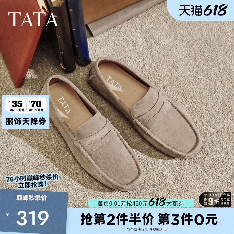 TATA他她男鞋一脚蹬懒人百搭休闲鞋真皮乐福鞋2026春新款NGG01AM6