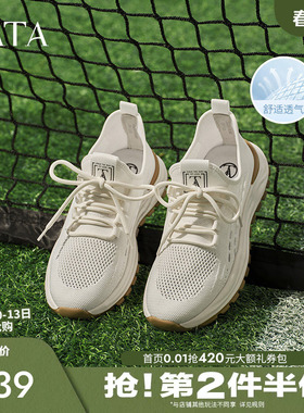 TATA他她休闲透气运动鞋男鞋舒适布鞋爸爸鞋2025夏季新款OFE01BM5