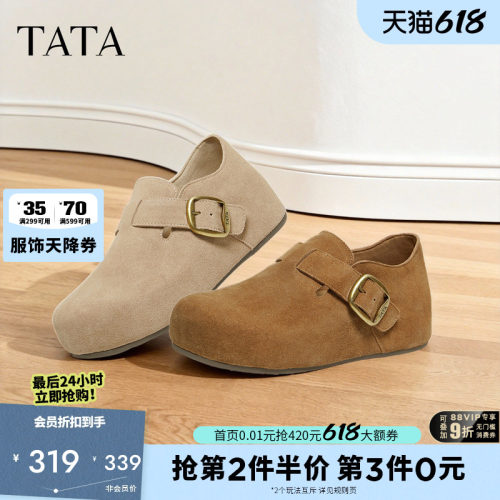 他她女鞋春季新款勃肯鞋时尚百