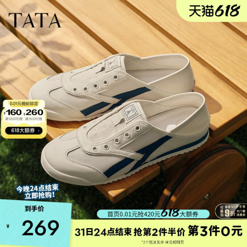 TATA他她休闲薄款德训鞋男运动鞋