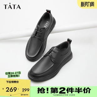 软底舒适通勤爸爸鞋 TATA他她男鞋 皮鞋 加绒增高男士 商务休闲真皮鞋