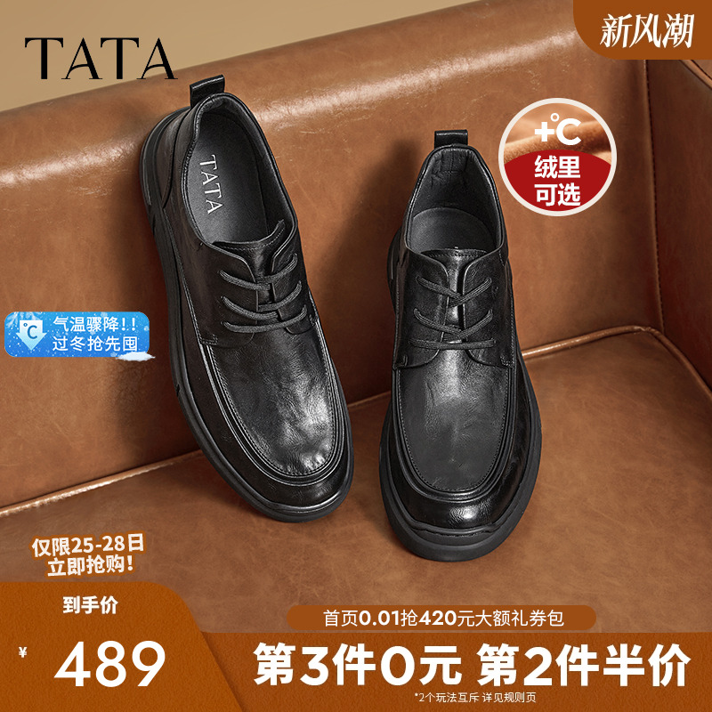 时尚休闲时装短靴