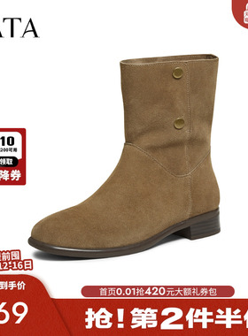 TATA他她靴子2025冬季新款女鞋休闲西部靴时装靴棕色短靴YYN02DZ5